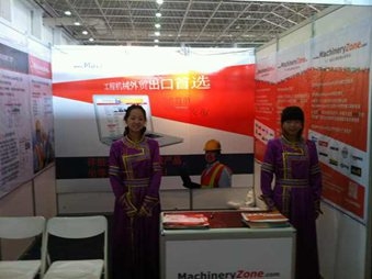 2013内蒙古首届工程机械展