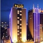 呼和浩特市五星级酒店推荐