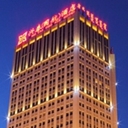 呼和浩特会议室推荐——内蒙古兴泰（国航）酒店