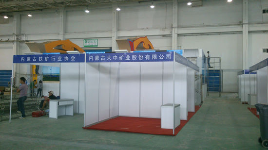 2012中国矿业设备及矿产企业展特装展位