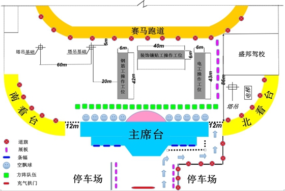 内蒙古自治区第二届建筑职业技能大赛场地平面图