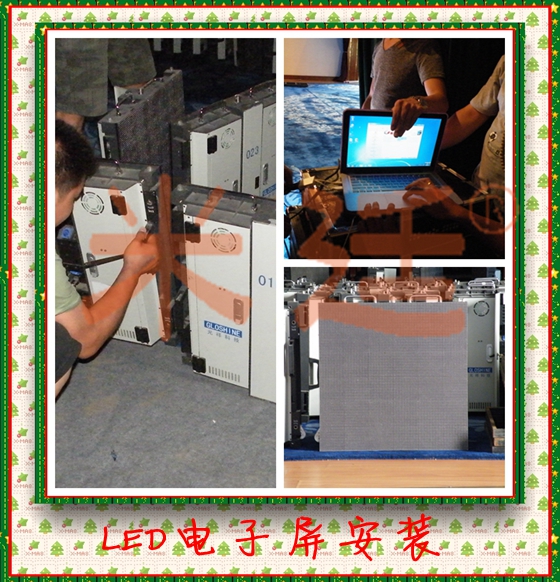 呼和浩特LED电子屏租赁 呼和浩特LED电子屏租赁
