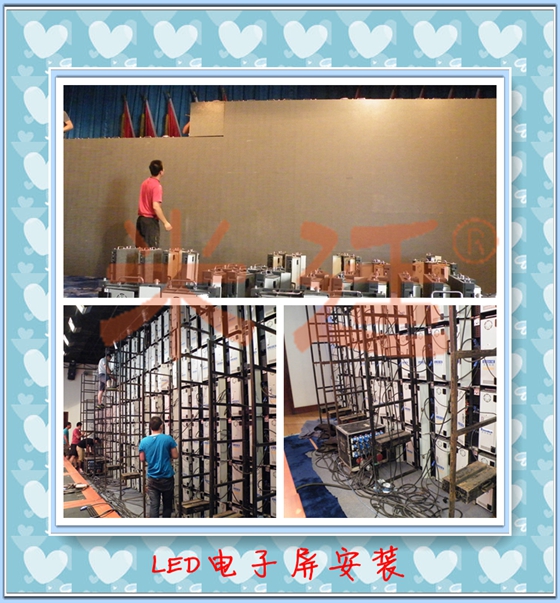 呼和浩特LED电子屏租赁 呼和浩特LED电子屏租赁