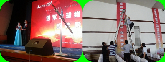 呼和浩特会议室会场布置 呼和浩特会议室会场布置