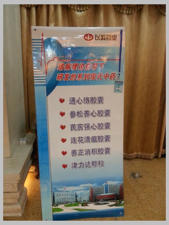 呼和浩特广告喷绘制作中心0471-6283153